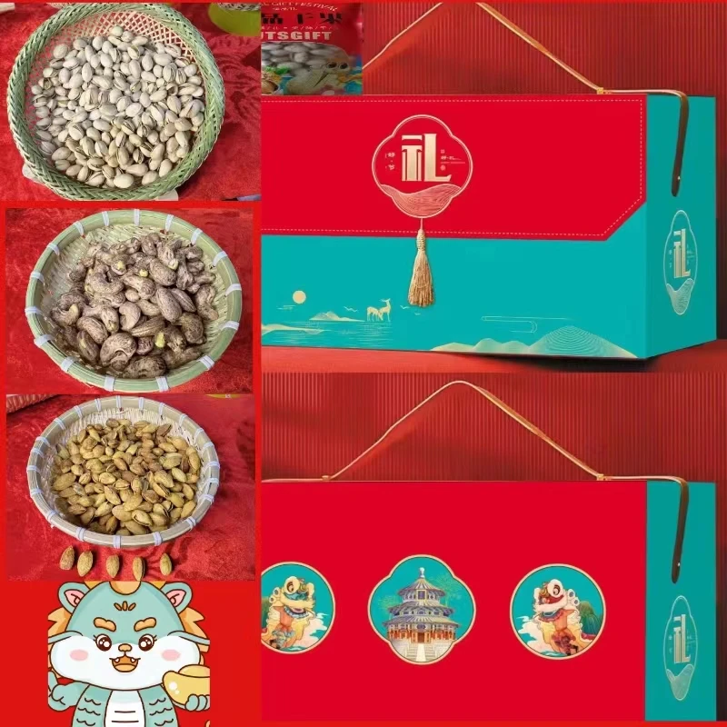 春节送礼2025过年纯坚果礼盒8样2000克送长辈公司福利团购大礼包
