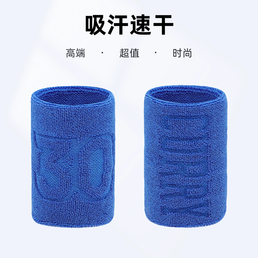 运动护腕关节护套男防扭伤手腕带擦汗巾女腱鞘健身篮球羽毛球吸汗