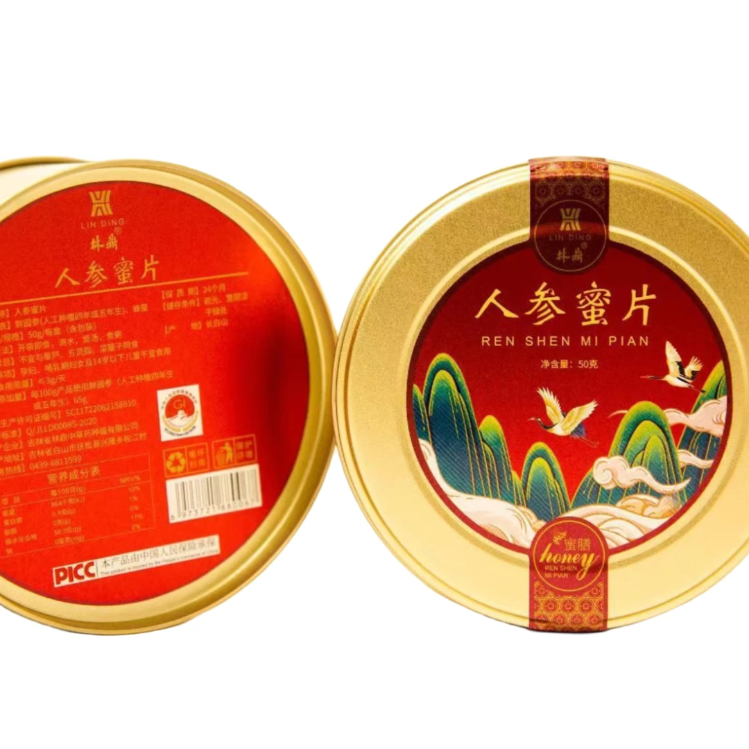 长白山人参蜜片蜜果蜜饯