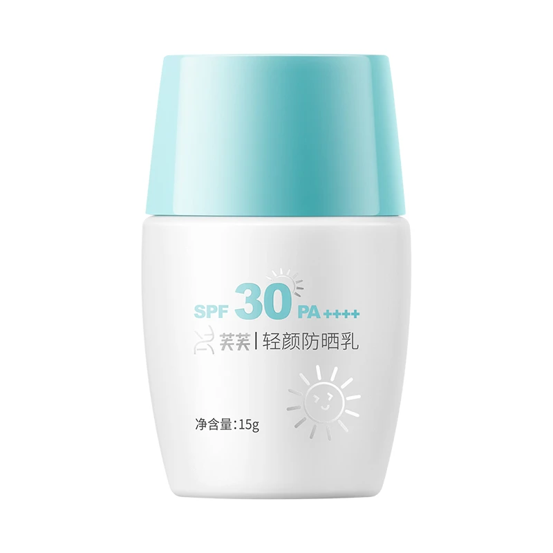 【店播专享】芙芙轻颜防晒乳15g【效期至25年1月】