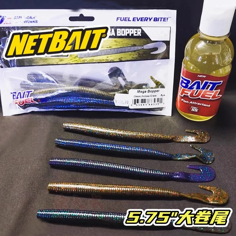 美国进口NETBAIT BAITFUEL BIG BOPPER 5.75寸大卷尾路亚软饵