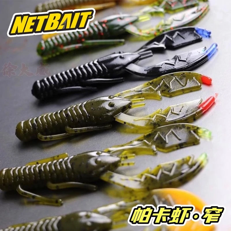 美国进口NETBAIT 窄卡帕虾PACA SLIM3.5寸窄型添加BAITFUEL路亚饵