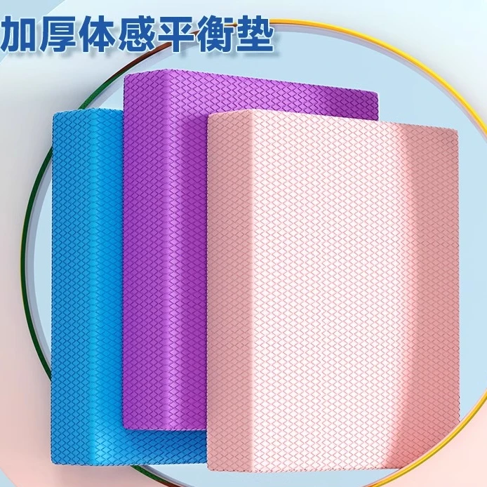 平衡垫瑜伽垫健身软踏泡沫厚跪垫平板支撑核心训练健腹肌轮专用垫