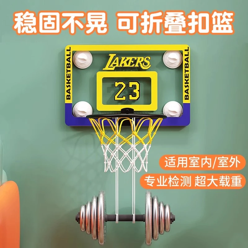 篮球框家用室内免打孔大号投篮架儿童青少年壁挂增强版静音篮球框