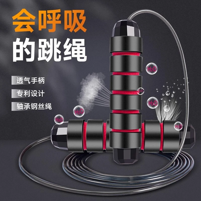 负重钢丝跳绳成人健身减肥燃脂运动专用学生中考专业训练轴承跳神