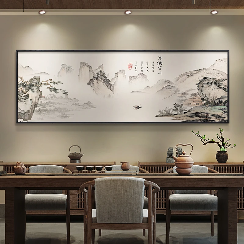 山水画客厅挂画沙发背景墙装饰画铝合金横幅大气办公室字画国画壁