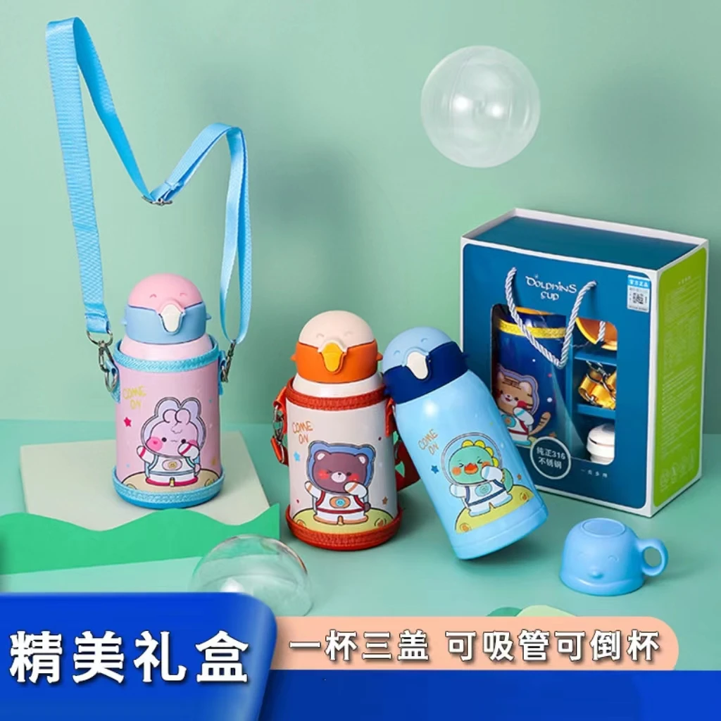 无外包装一壶两盖恒温杯子550毫升大容量便携防摔吸管保温杯清货