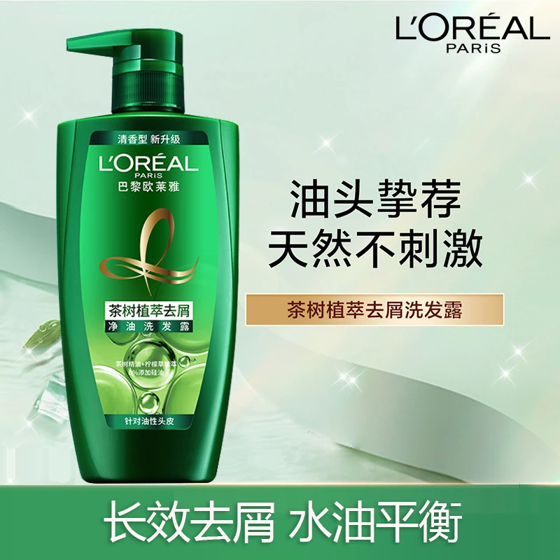 L'ORÉAL/欧莱雅茶树植萃去屑净油洗发露女止痒清爽控油护发洗发水