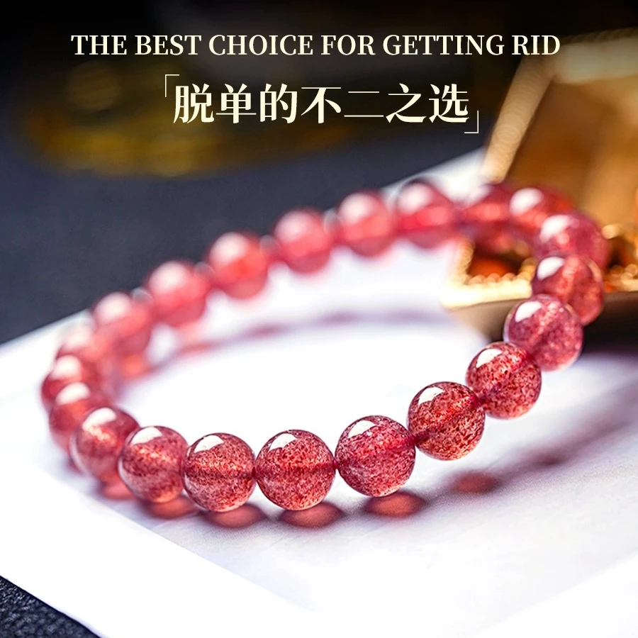 [纯爱女神]天然星光鸽血红草莓晶手串手链女礼物