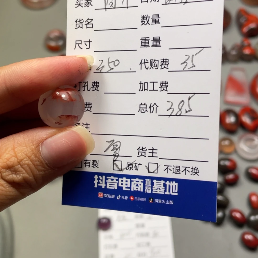 【闪购商品】南红玛瑙颈饰未镶嵌没**梁