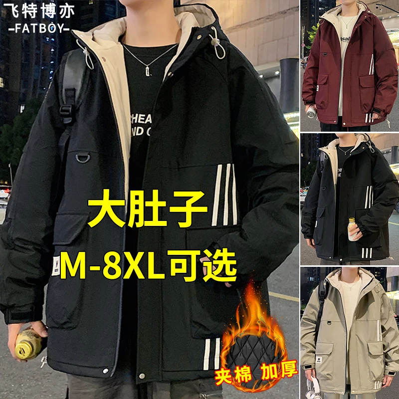 棉衣外套男款冬季潮牌百搭防寒服加厚保暖棉服加肥加大码冬天衣服