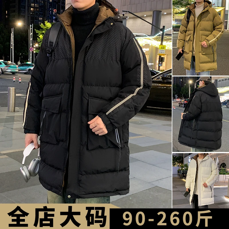 棉服男冬季潮牌宽松大码胖子简约连帽棉袄子外套中长款保暖棉衣服