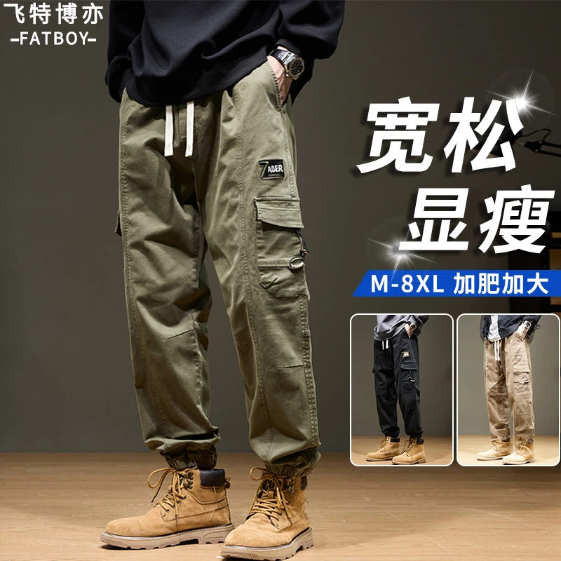 潮牌工装裤男款宽松秋冬款加绒裤子加肥加大码胖子束脚休闲男裤冬