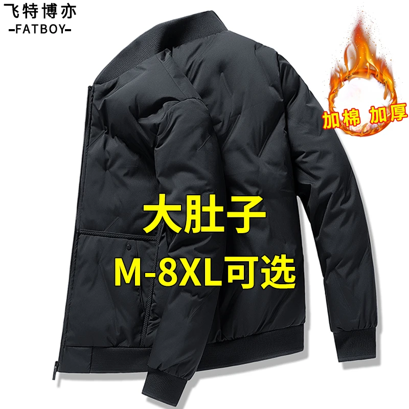 大码棉服男款冬季加厚保暖棉衣外套宽松加肥加大胖子男装棉袄冬衣