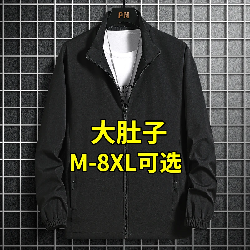 新款大码外套男秋冬款宽松休闲运动秋季男装加肥加大胖子夹克男士
