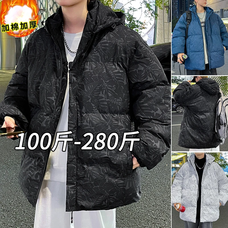 潮牌男士棉衣外套秋冬新款抗寒保暖满印棉服大码宽松加棉加厚袄子