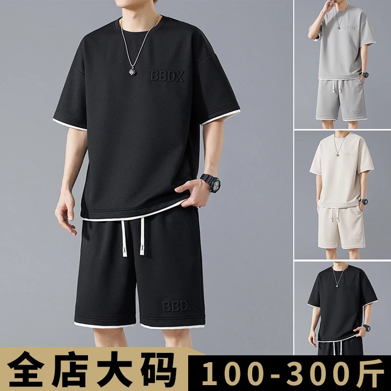 休闲运动套装男士夏季冰丝薄款大码一套潮牌加肥加大钢印短袖男装