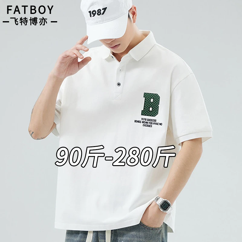 飞特博亦大码短袖polo衫男夏季薄款休闲翻领t恤宽松胖子男装半袖