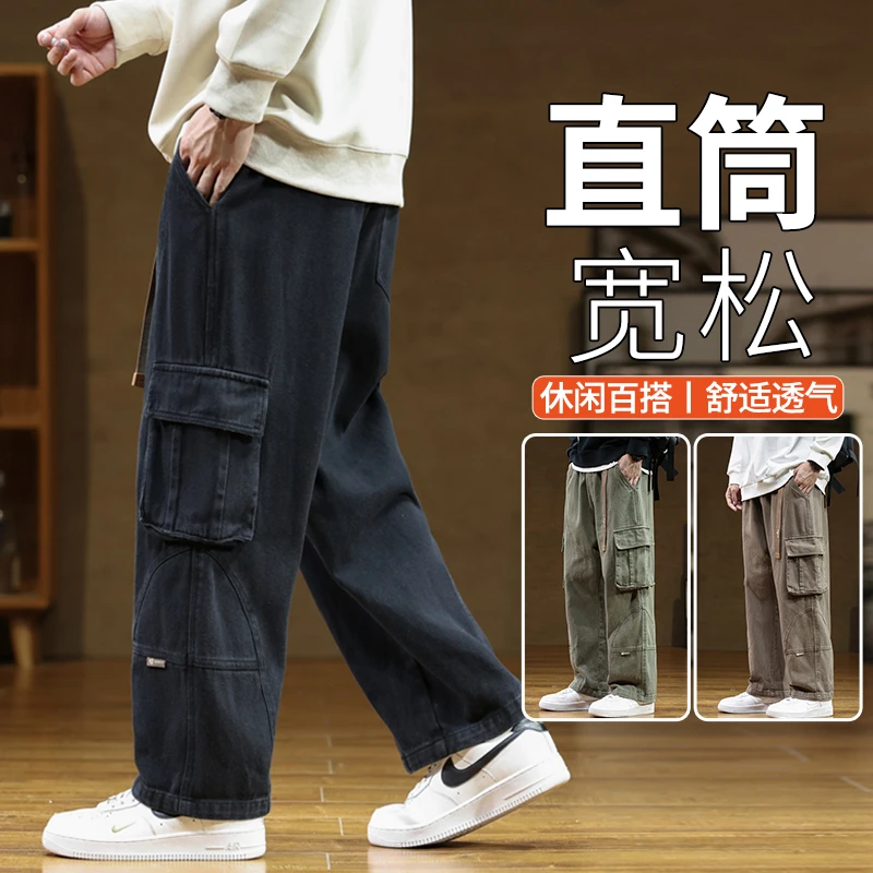 大码工装裤男款秋季宽松直筒阔腿裤纯棉休闲长裤子秋冬款男生裤子