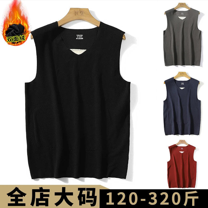 大码德绒背心男款冬季加绒加厚无痕保暖内搭打底衫加肥加大棉坎肩