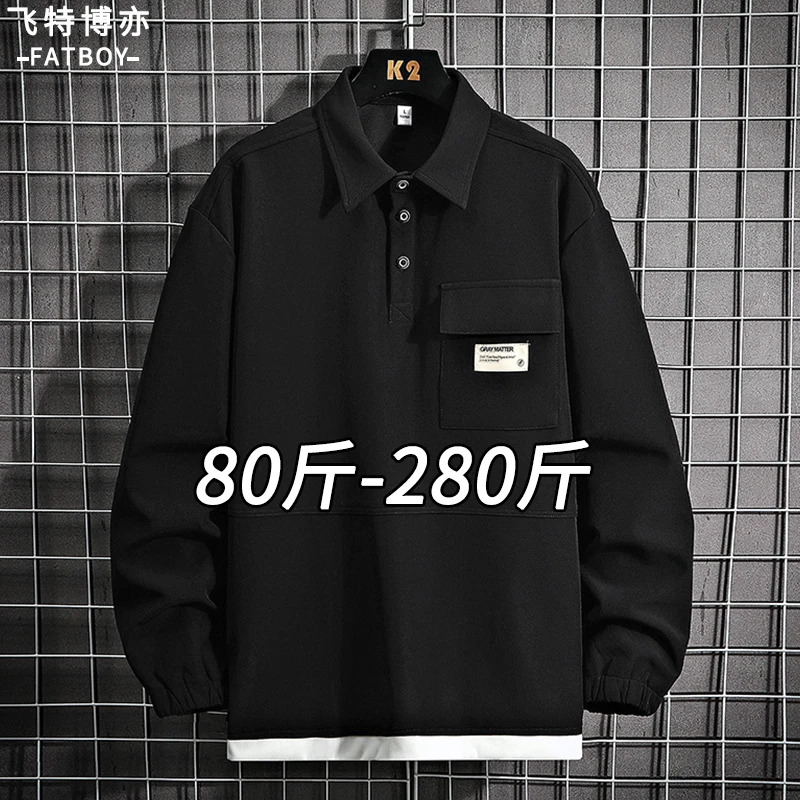 大码工装卫衣男士秋冬翻领内搭上衣服宽松加肥加大胖子长袖t恤衫