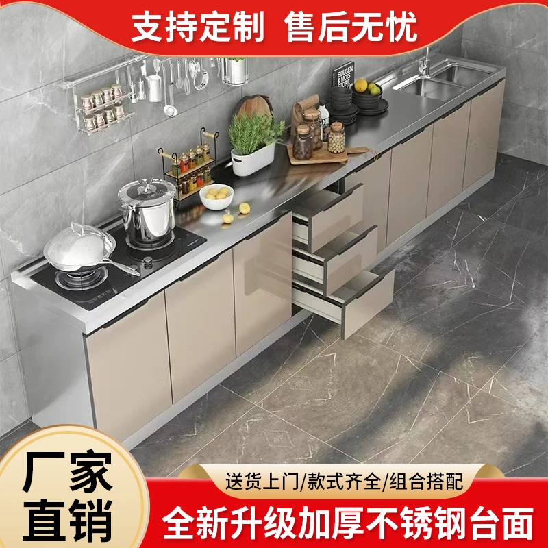厨房橱柜不锈钢灶台橱柜一体不锈钢台面租房用橱柜碗柜厨房收纳柜