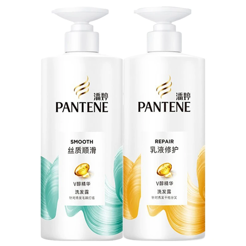 【潘婷洗发水2瓶装】控油蓬松乳液修护/丝质顺滑深层滋养亮泽水润
