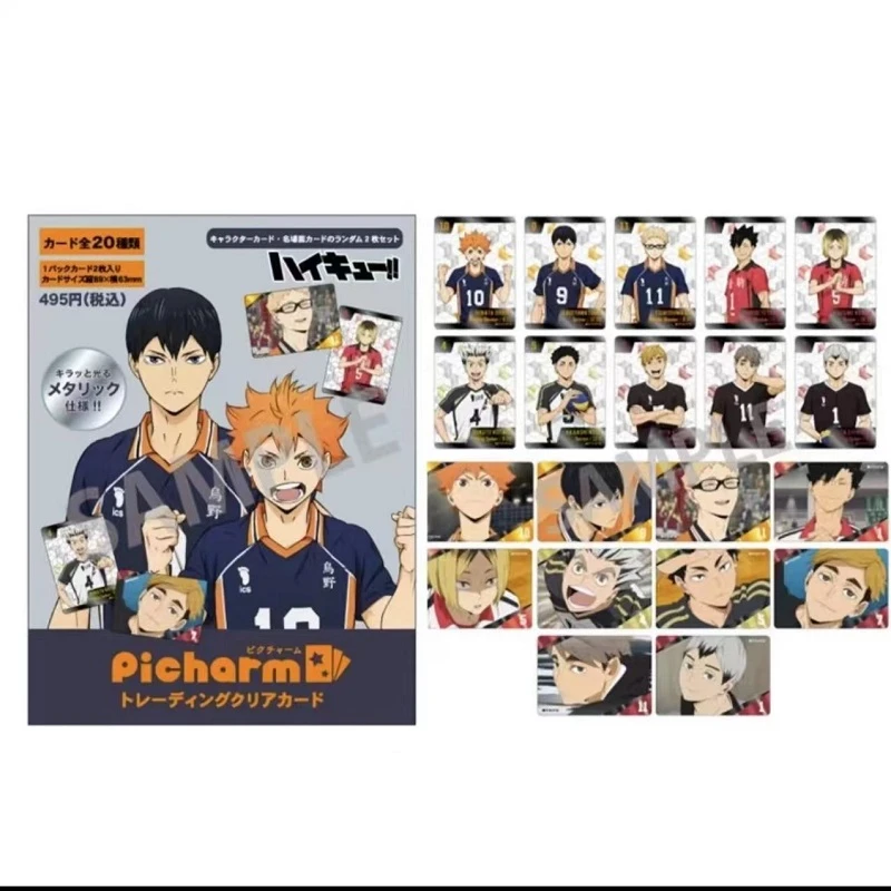 【排球少年！！】picharm场面卡 TV场面缶透卡收藏卡 日谷 （盲盒代拆）