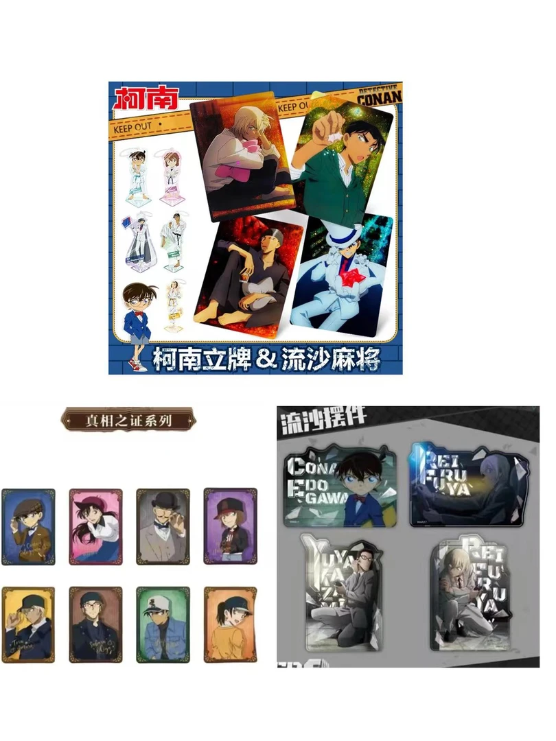 【名侦探柯南】流麻 立牌 挂件 日谷（盲盒代拆）