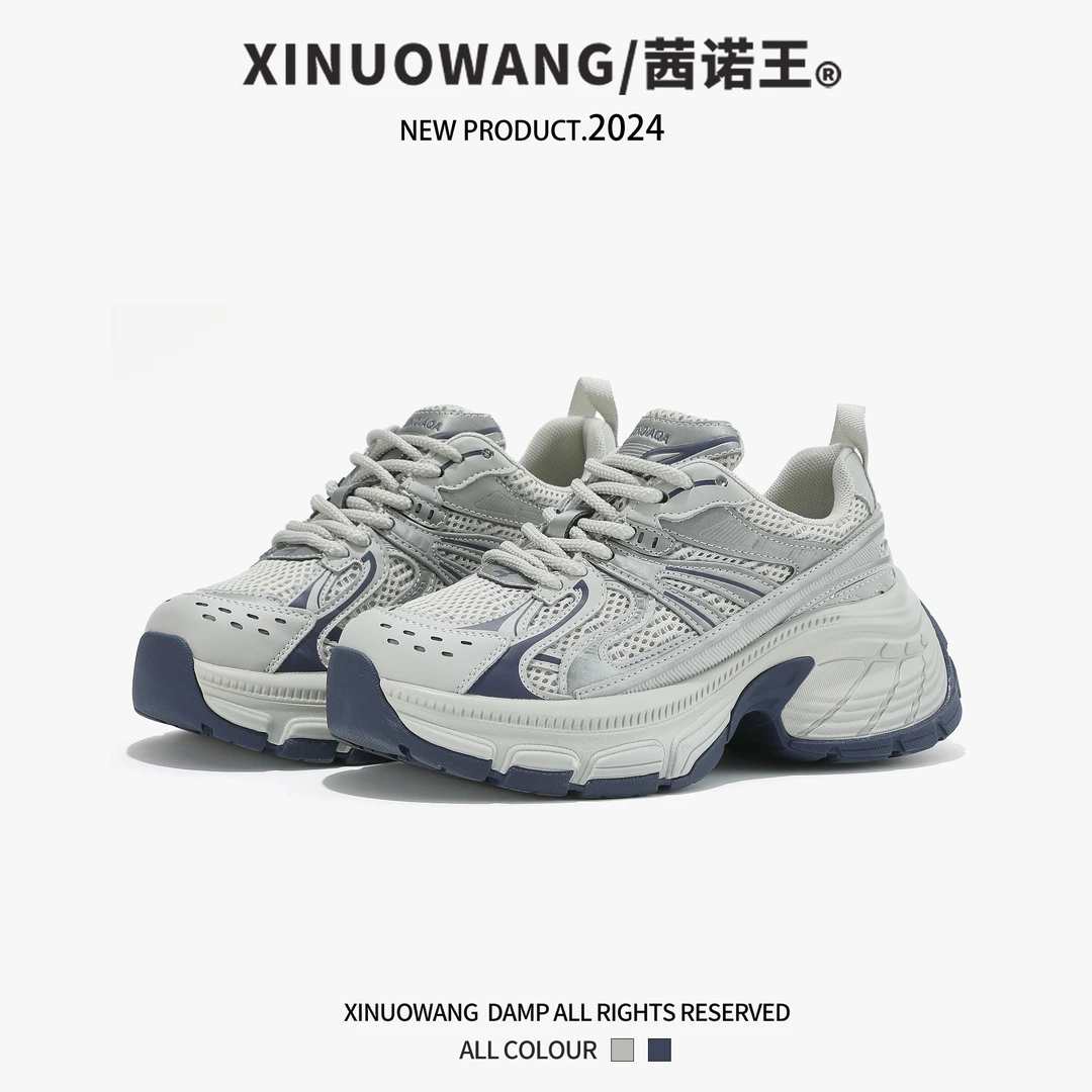 秀气老爹2025新款厚底小个子增高厚底百搭休闲运动鞋