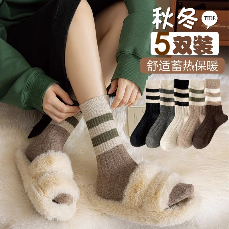 新店福利价秋冬季新款条纹蓄热加厚保暖女士中筒袜！