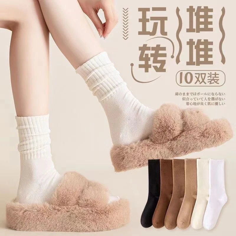 【六双】白色堆堆袜中筒女款纯棉袜网红简约款无骨百搭袜纯色居家