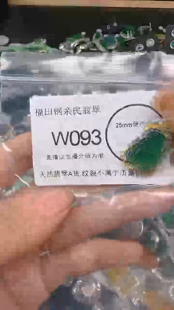 【闪购商品】翡翠颈饰未镶嵌W093.吊坠统一配皮绳