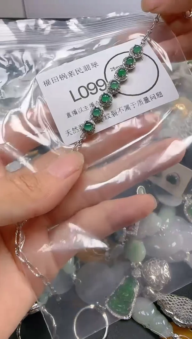 【闪购商品】翡翠颈饰未镶嵌L099.吊坠统一配皮绳