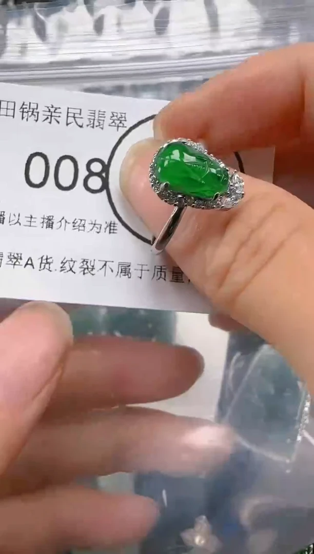 【闪购商品】翡翠吊坠(不含链)未镶嵌008.吊坠统一配皮绳