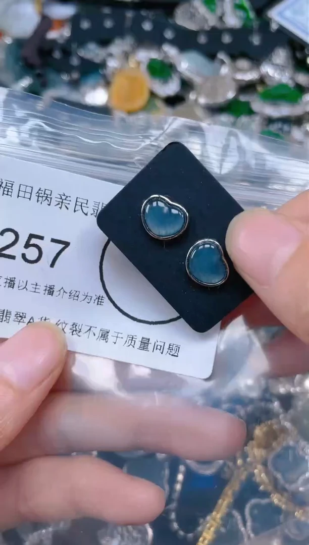 【闪购商品】翡翠吊坠(不含链)未镶嵌257.吊坠统一配皮绳