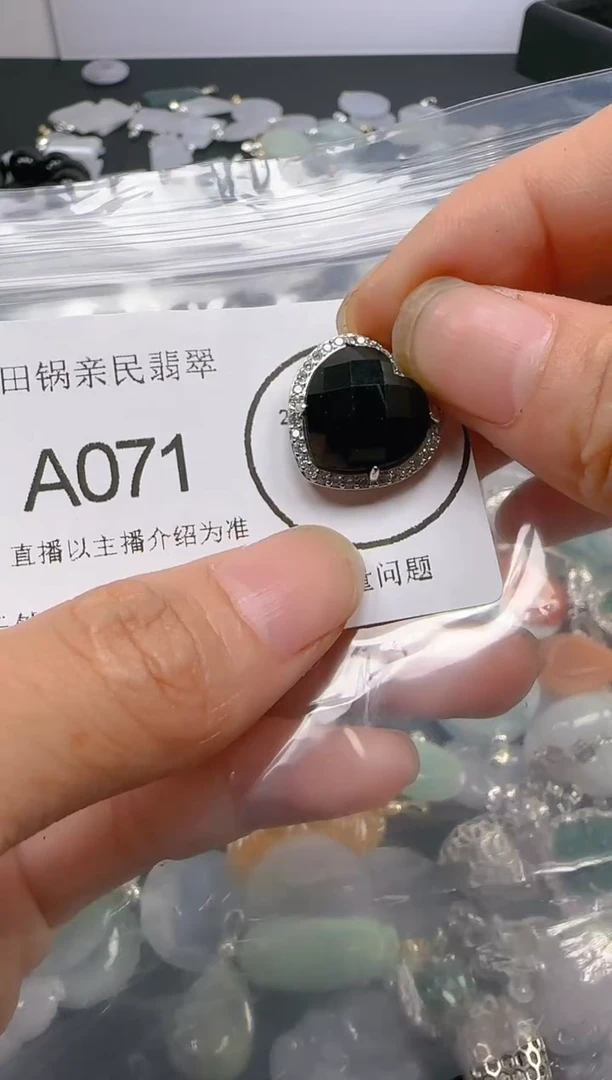 【闪购商品】翡翠颈饰未镶嵌A071.吊坠统一配皮绳