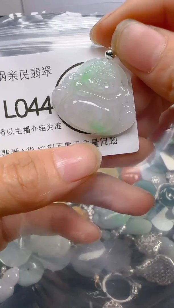 【闪购商品】翡翠颈饰未镶嵌L044.吊坠统一配皮绳