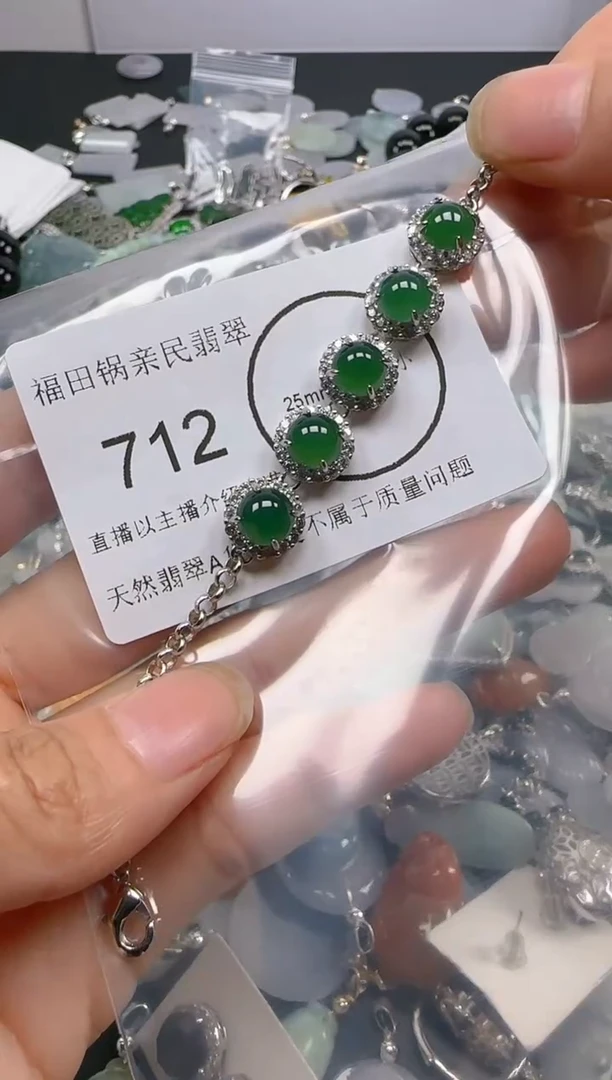 【闪购商品】翡翠颈饰未镶嵌712.吊坠统一配皮绳