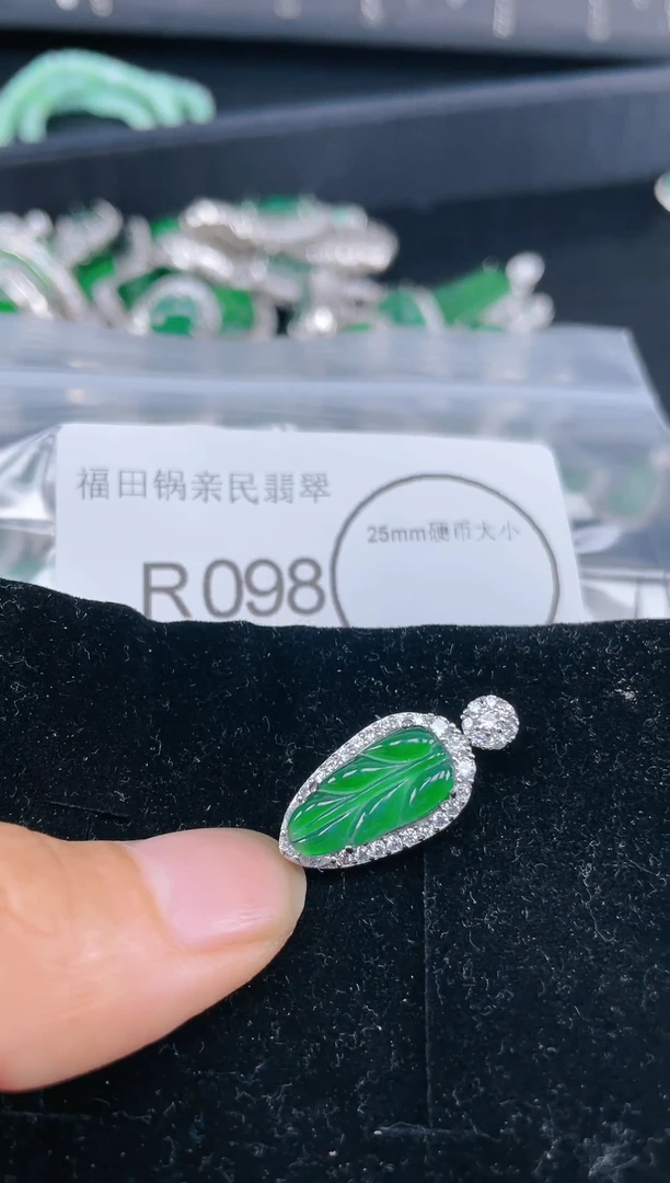 【闪购商品】翡翠颈饰未镶嵌R098.吊坠统一配皮绳