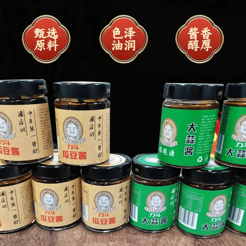 纯手工河南酱豆河南老式酱豆正宗西瓜酱发酵酱豆炒菜搭配