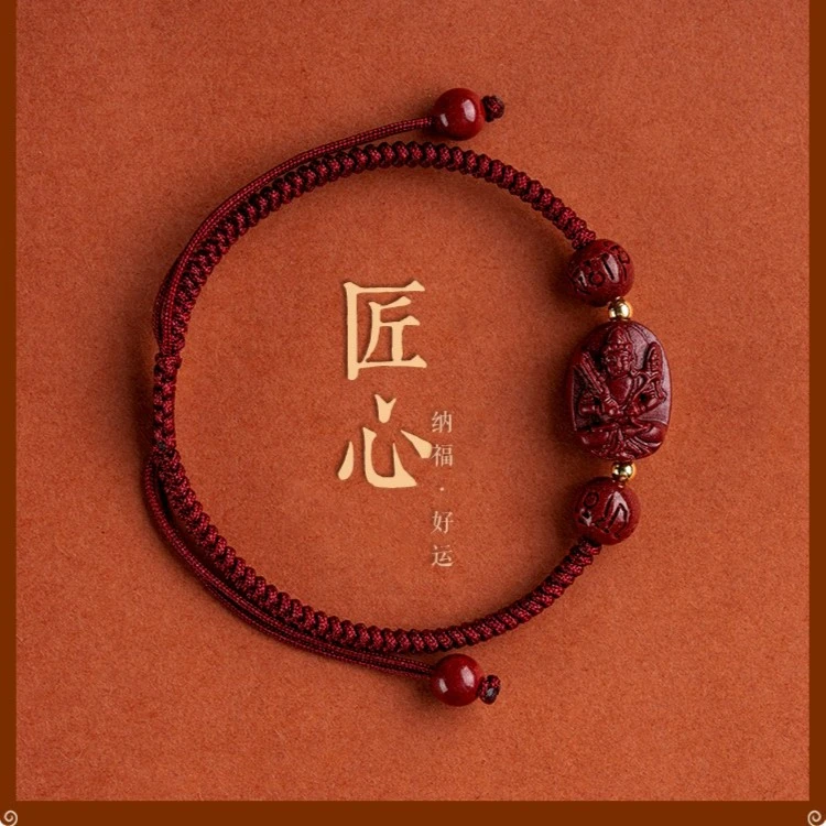 含辰砂工艺品天然含辰砂十二生肖本命佛男女款可调节手链走过流程