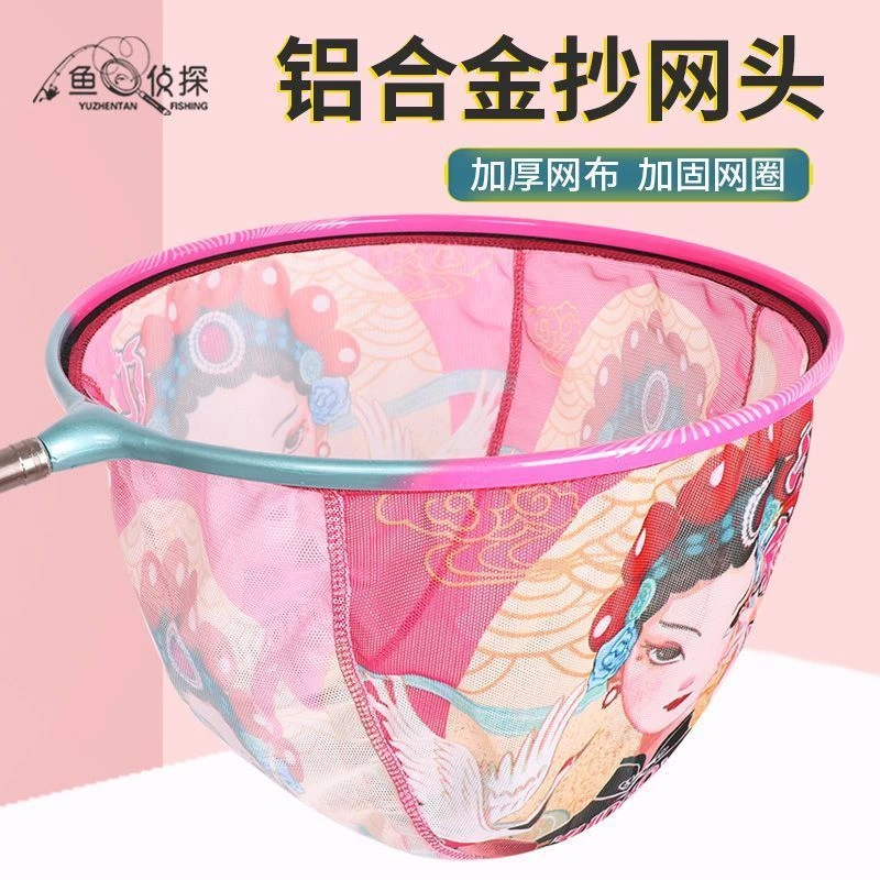 竞技抄网头铝合金纳米捞鱼网兜超轻细眼网头防挂速干抄鱼网钓渔具