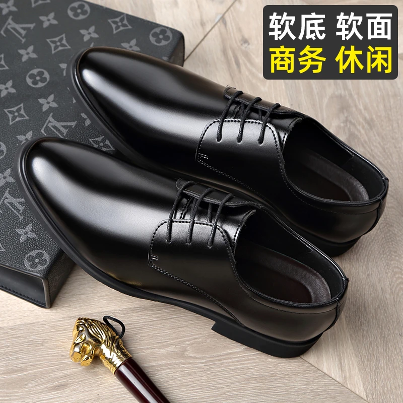 商务正装皮鞋男工作上班系带休闲尖头男鞋黑色英伦风软底伴郎婚鞋