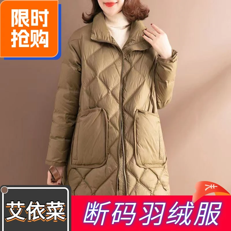 艾菜依羽绒服2023爆款羽绒女冬季立领韩版中长款宽松大码外套