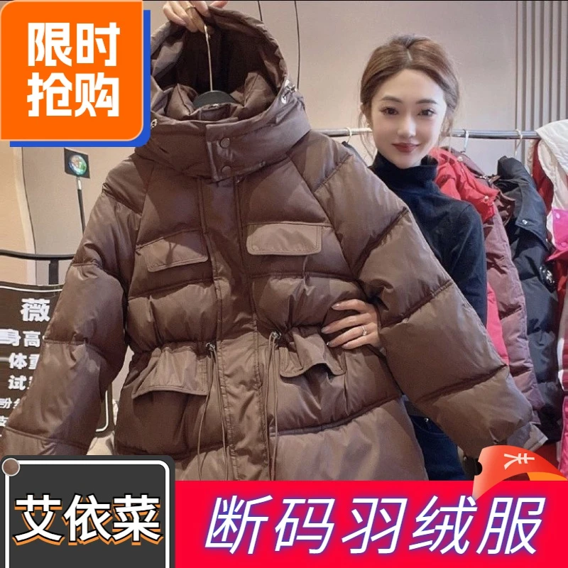 艾菜依羽绒服2023爆款冬季羽绒女中长款连帽收腰欧货大码工装加厚