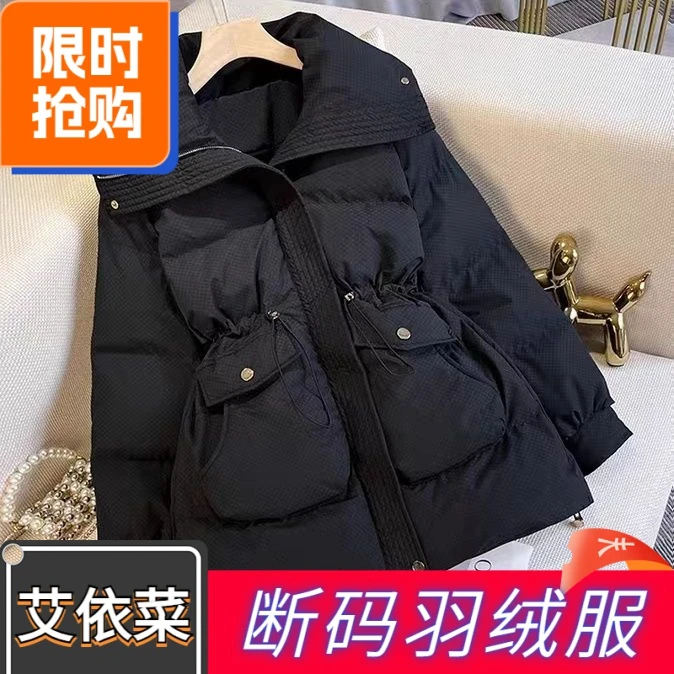 艾菜依羽绒服2023爆款黑色羽绒女中长款冬季洋气加厚收腰显瘦爆款