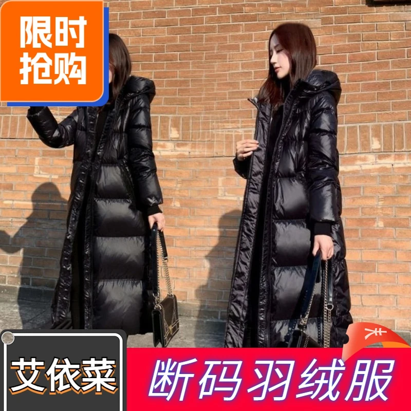 艾菜依羽绒服2023爆款黑色羽绒韩版长款亮面女加厚修身潮外套