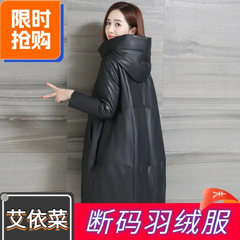 艾菜依羽绒服2023爆款皮中长款加绒加厚女皮衣冬大码海宁仿皮草外