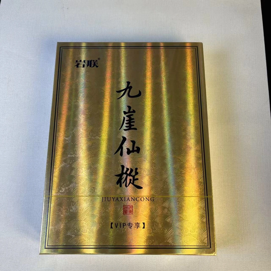 岩联   九崖仙纵水仙【8.5g6泡】